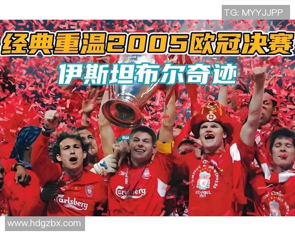 足球明星贴纸展示拜仁队员风采的精彩瞬间与收藏价值分析